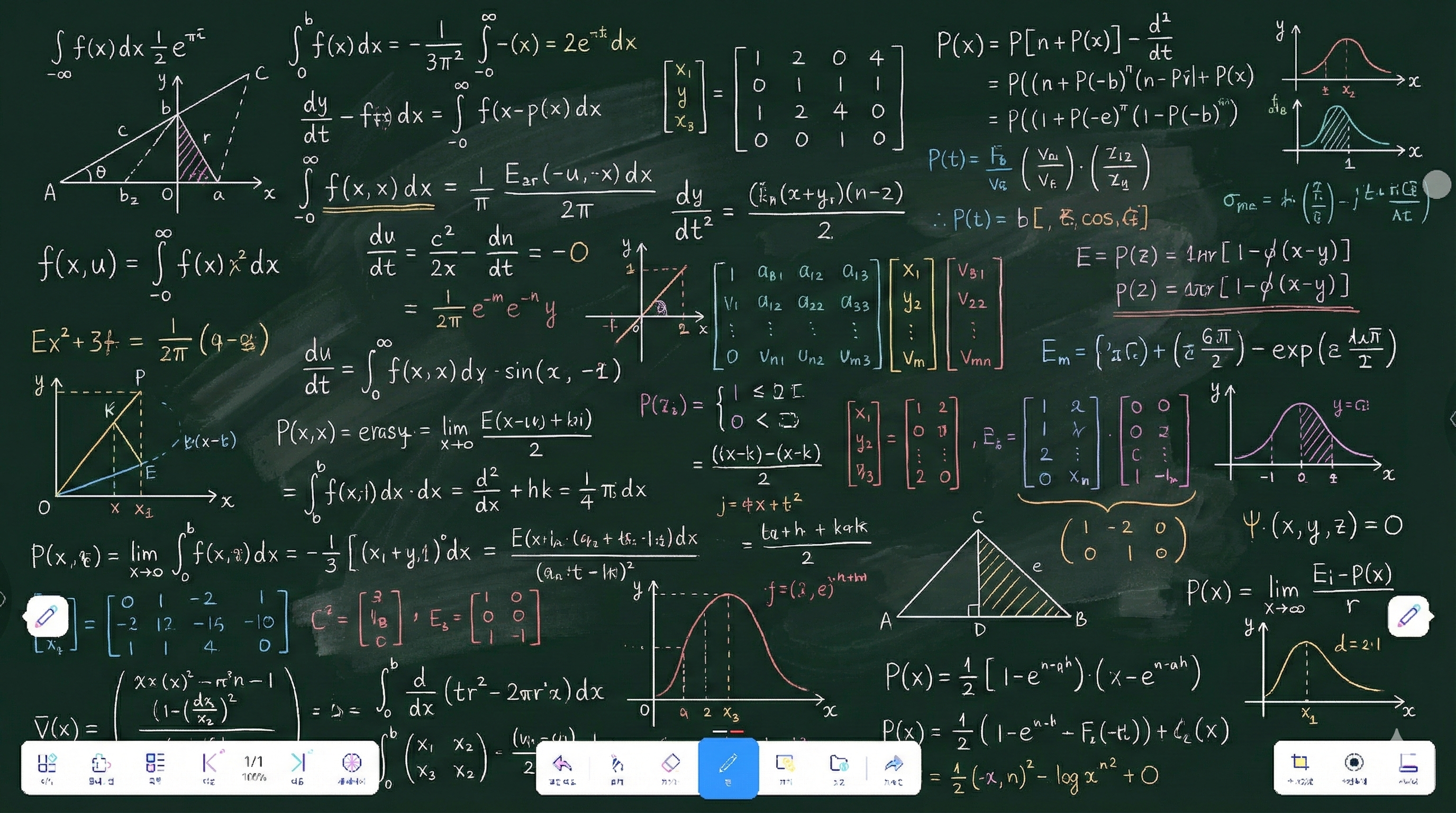 UMIND 판서 - 수학 공식